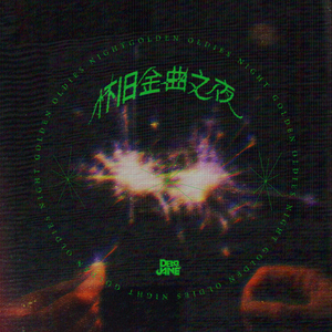 污软件下载免费
